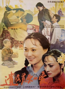 米椰子树